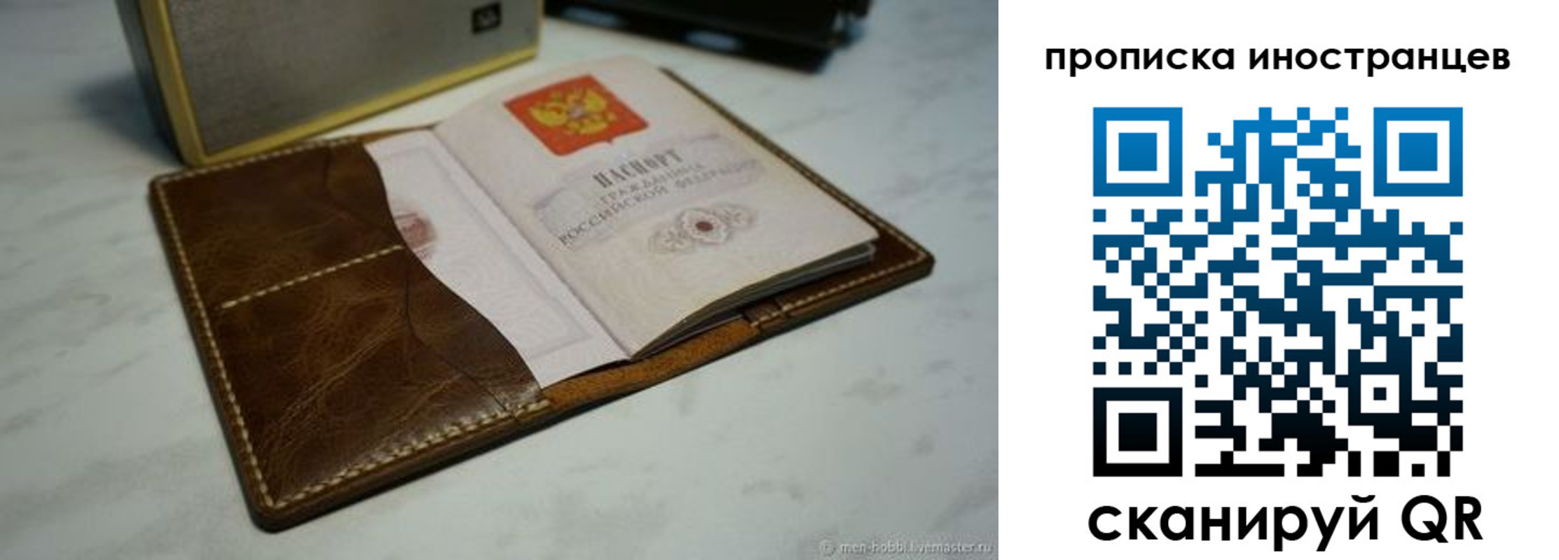 пропишу в квартире в Алапаевске
