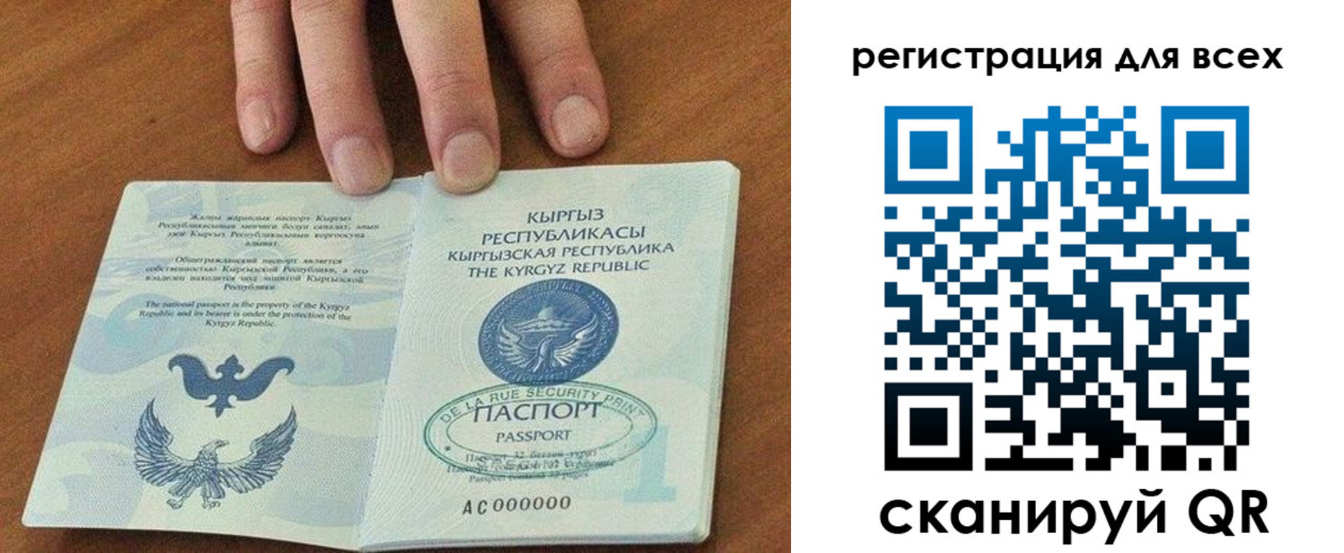 прописка для школы в Алапаевске