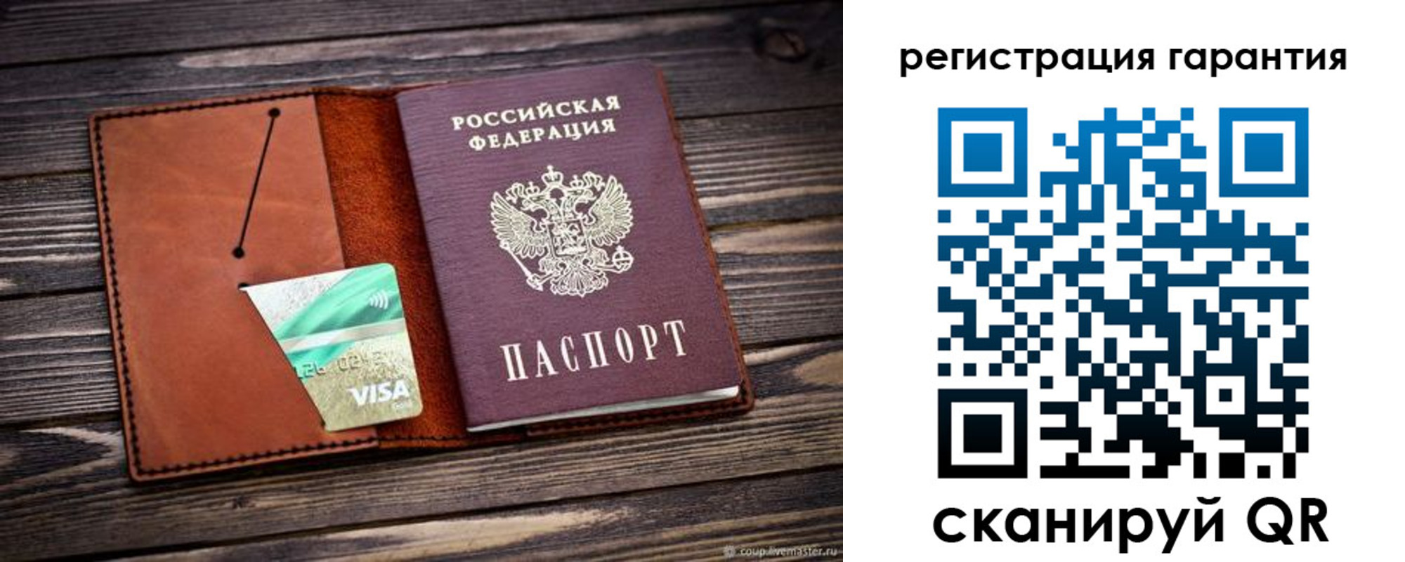 прописка для работы в Алапаевске