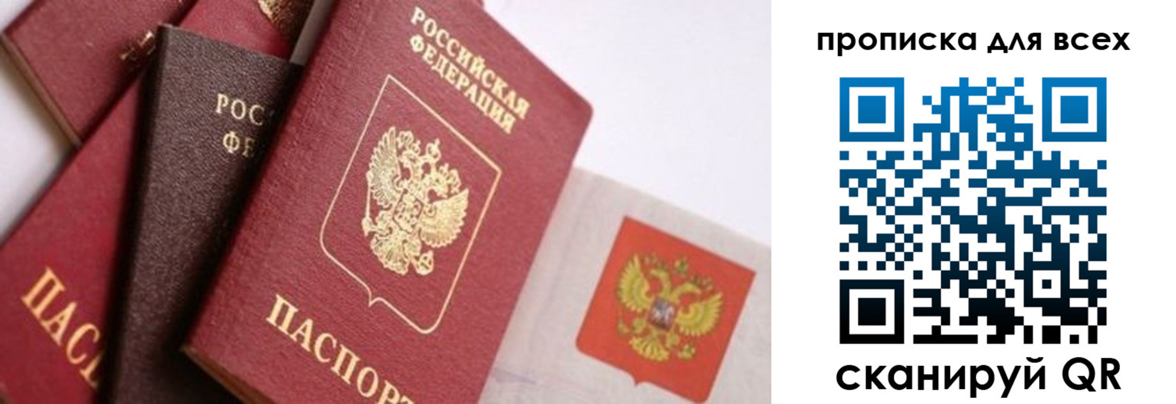 временная регистрация поиск в Алапаевске