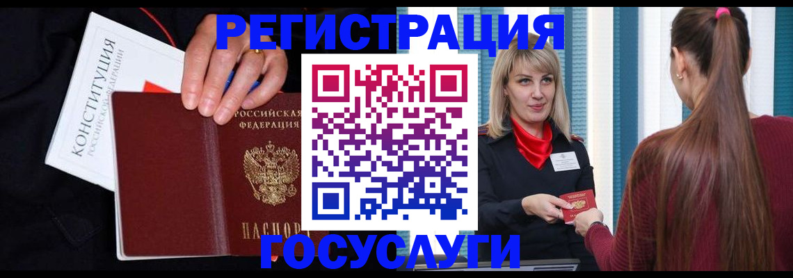 купить прописку в Алапаевске