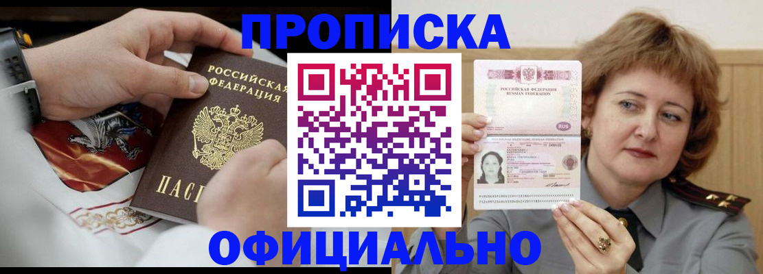 временная регистрация надежно в Алапаевске