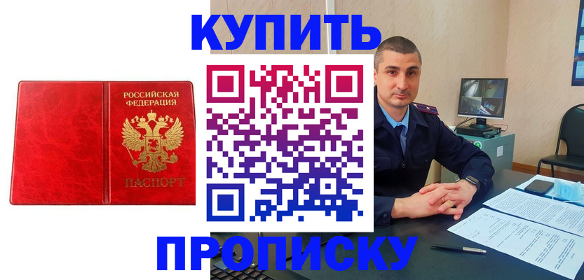 регистрация в Алапаевске