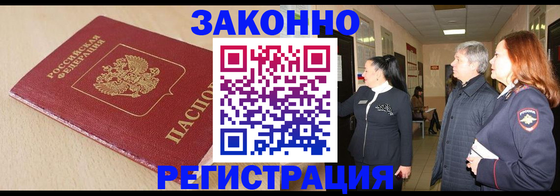 регистрация для школы в Алапаевске